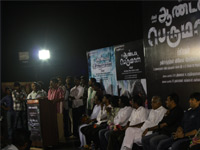 Andava perumal Audio Launch In Kamala